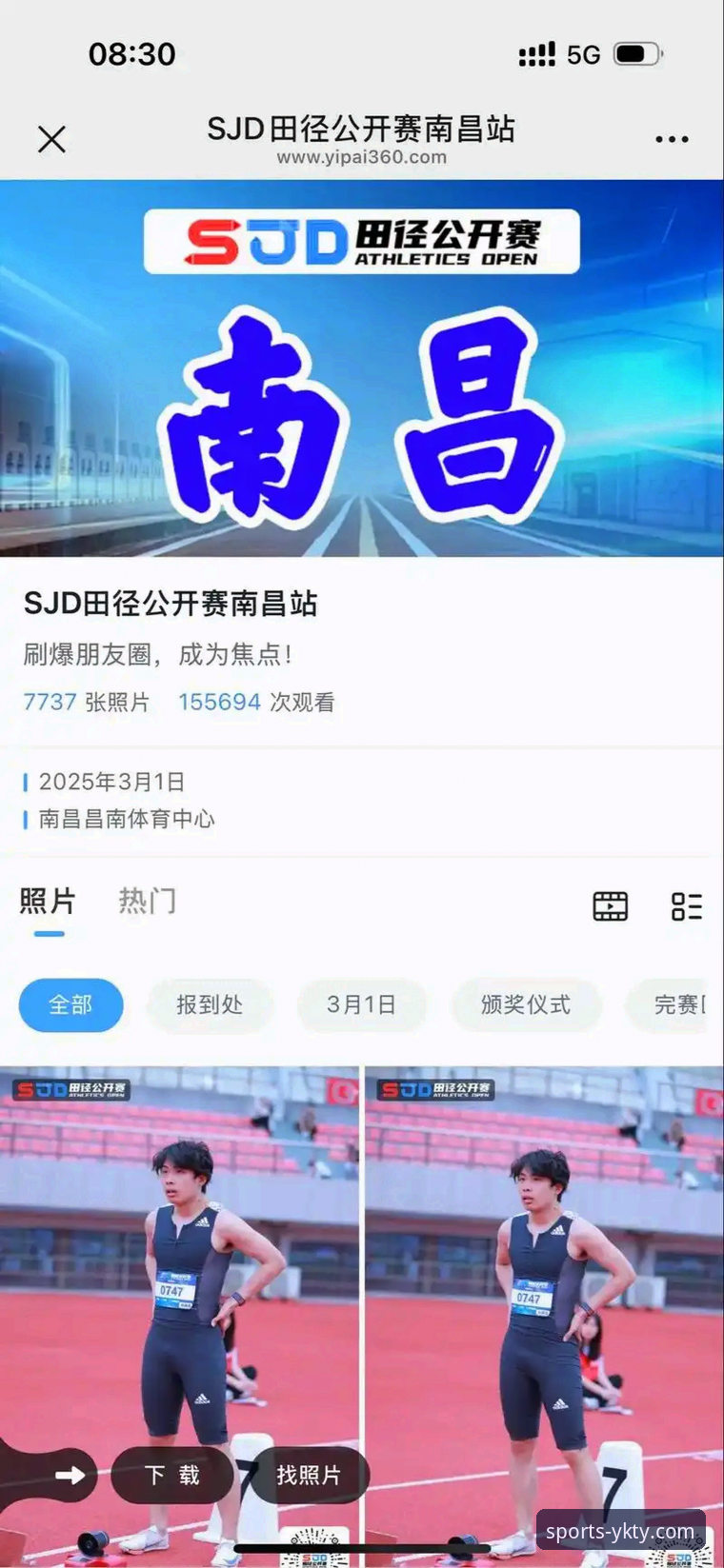 云开体育直播安装教程 新手必备!云开体育直播安装教程全流程实战经验分享