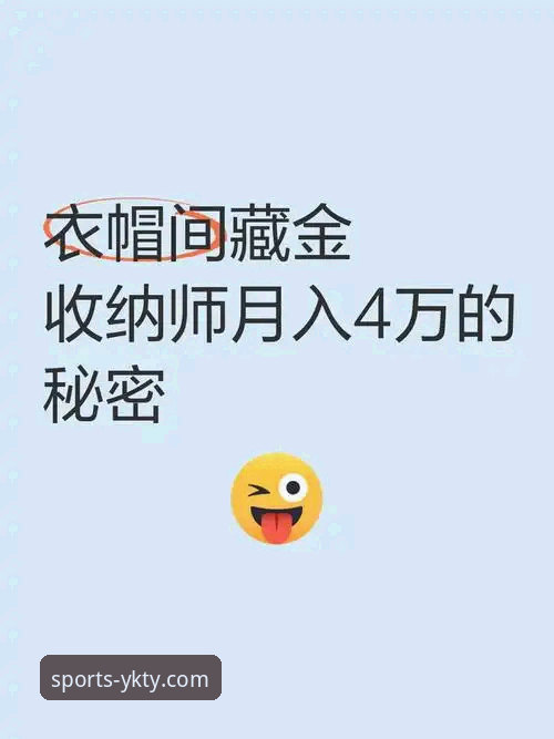 如何轻松完成云开体育怎么下载教程？行业观察者为你揭秘最新版本获取全流程