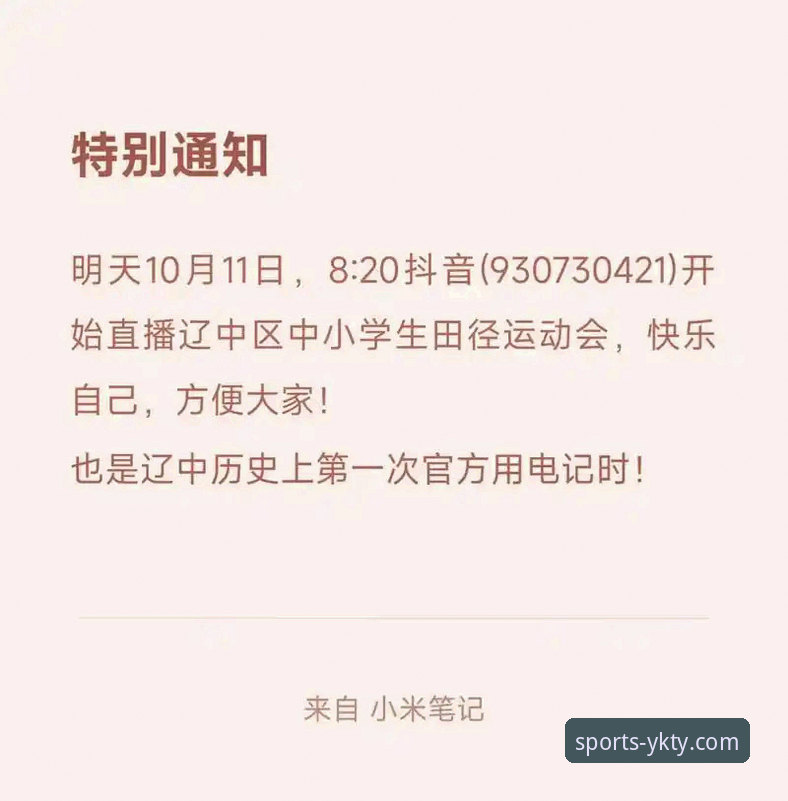 云开体育直播画质清晰下载不了怎么办？完整问题排查与解决指南