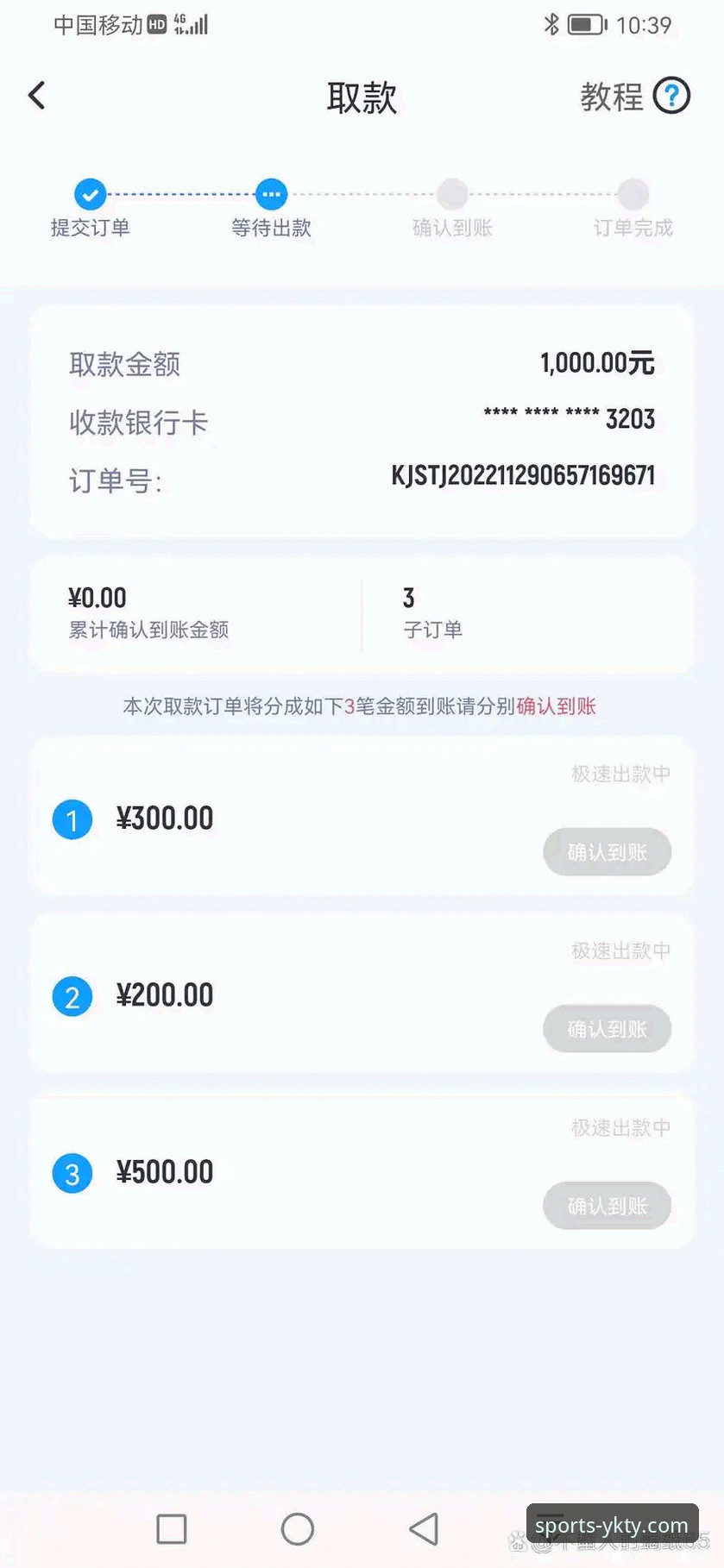 云开体育电脑版下载故障排除与安装操作教程