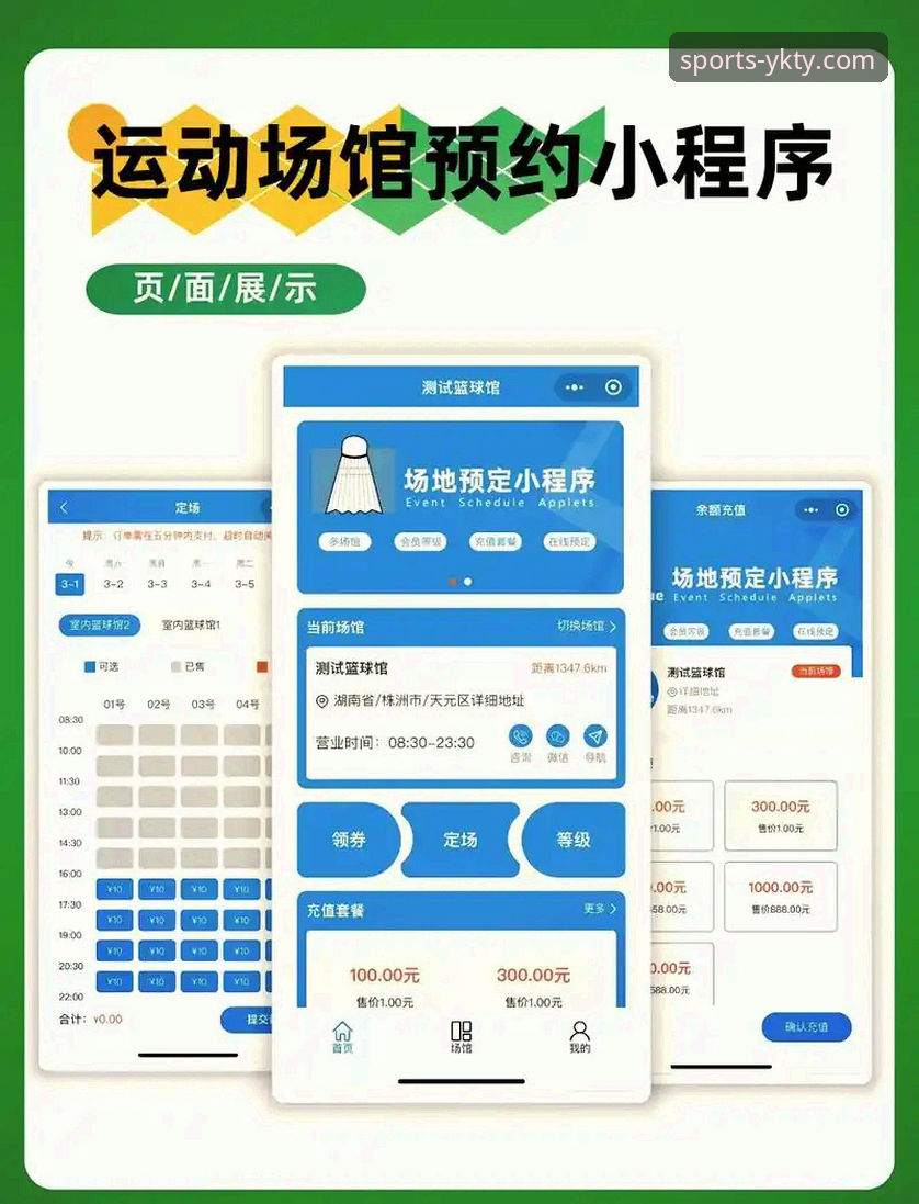 如何通过云开体育登录入口，真正实现高清赛事自由？