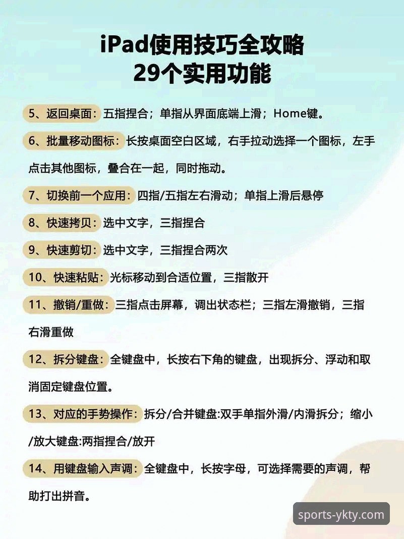 随时随地看比赛 云开体育平台随时随地看比赛全平台使用教程(v3.5.0版操作指南)