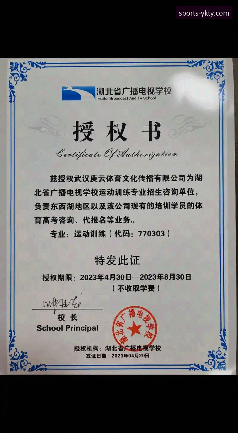 云开体育平台使用教程：从下载到观赛的完整操作指南