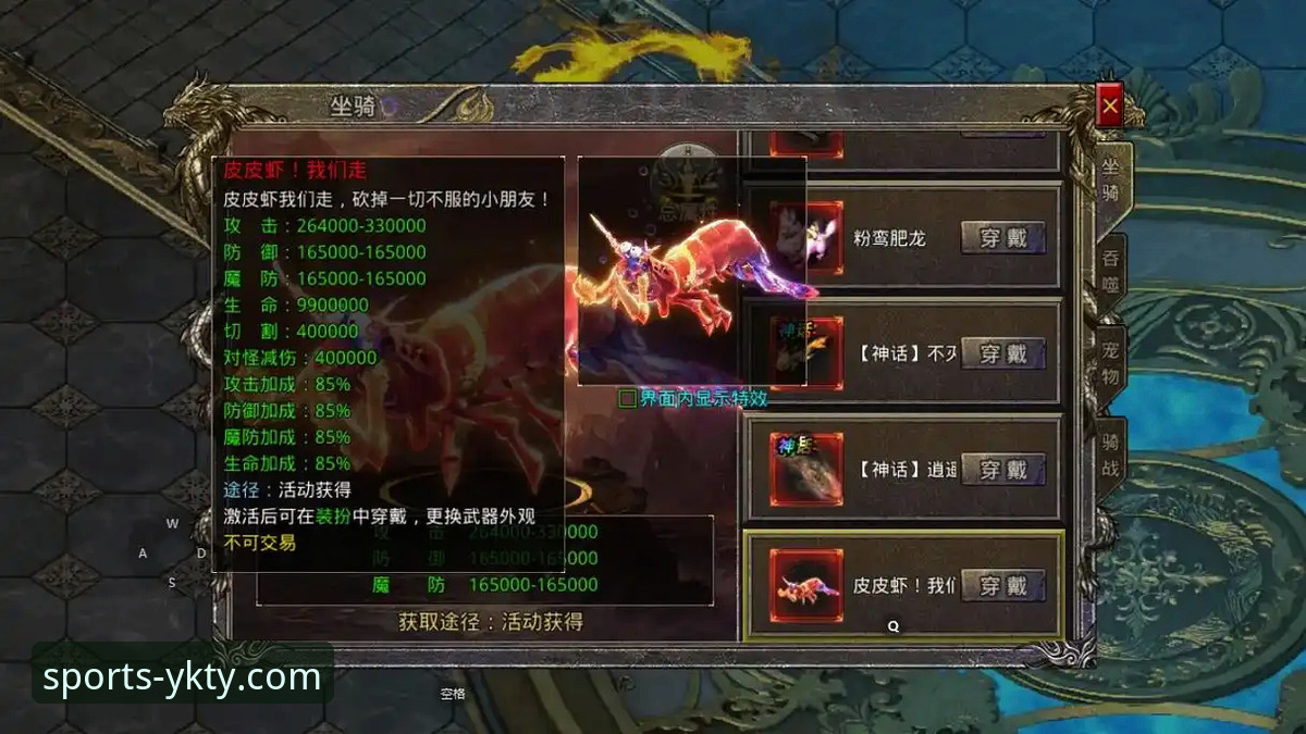 云开体育平台v2.0.8版本最新评测：92.8MB安装包背后的技术升级与赛事覆盖解析
